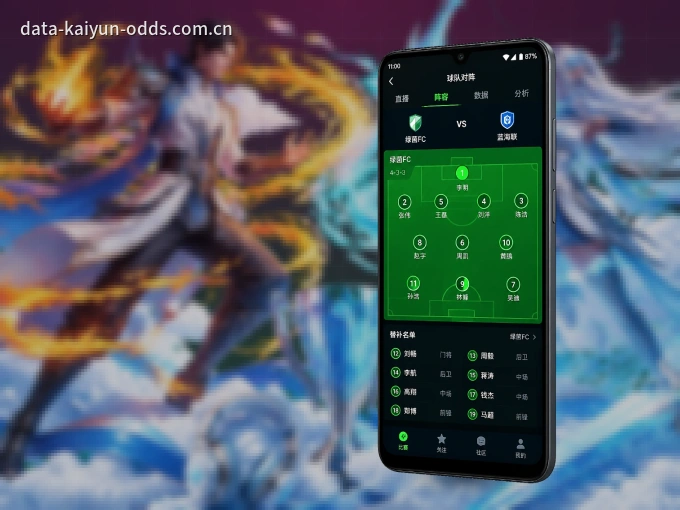 用开云 APP看球,高清流畅不卡顿